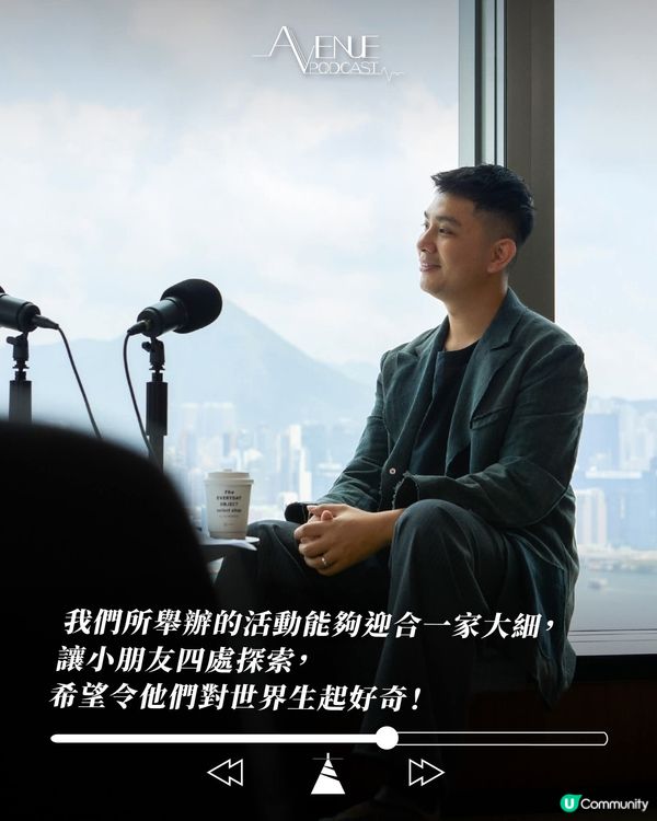 對談SCANNOW創辦人 梁進穎 Wing Leung