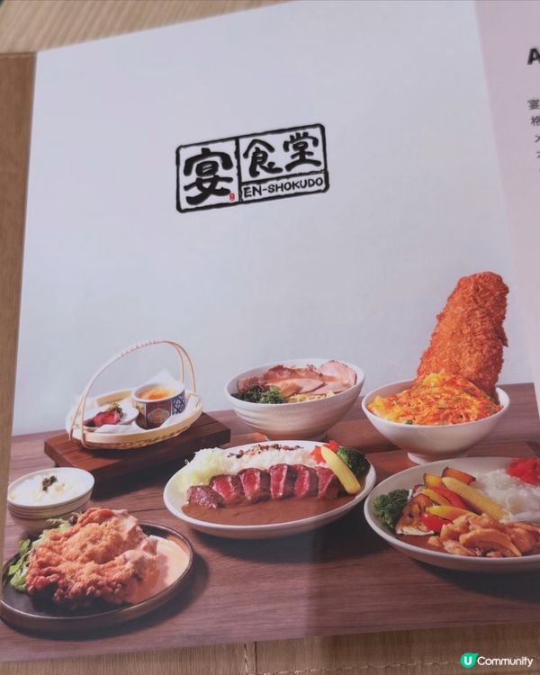 宴食堂開到入荃灣喇🎉 呢度出名 CP 值極高､大大份好抵食