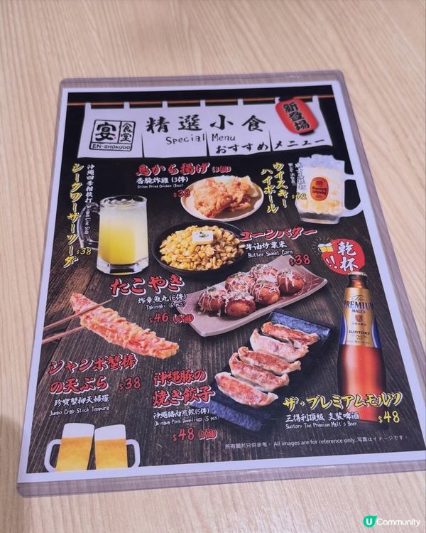 宴食堂開到入荃灣喇🎉 呢度出名 CP 值極高､大大份好抵食