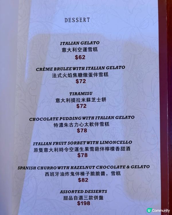 元朗高質法國餐🌟意想不到咁好食🎂