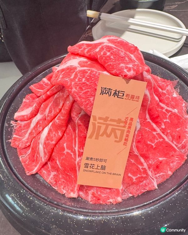 ❤️❤️❤️和牛壽喜燒任你食❤️❤️❤️