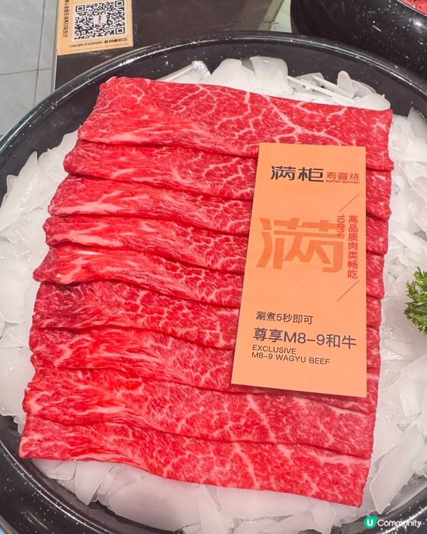 ❤️❤️❤️和牛壽喜燒任你食❤️❤️❤️