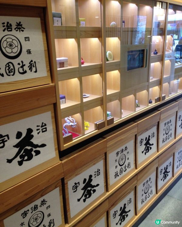 🇯🇵日本京都祗園辻利🍵雪糕超正👍🏼