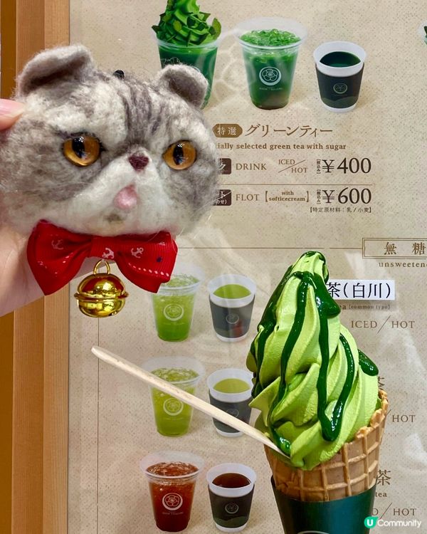 🇯🇵日本京都祗園辻利🍵雪糕超正👍🏼