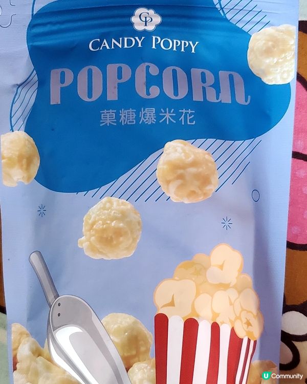 寫字樓同事台灣旅行完，台灣爆米花