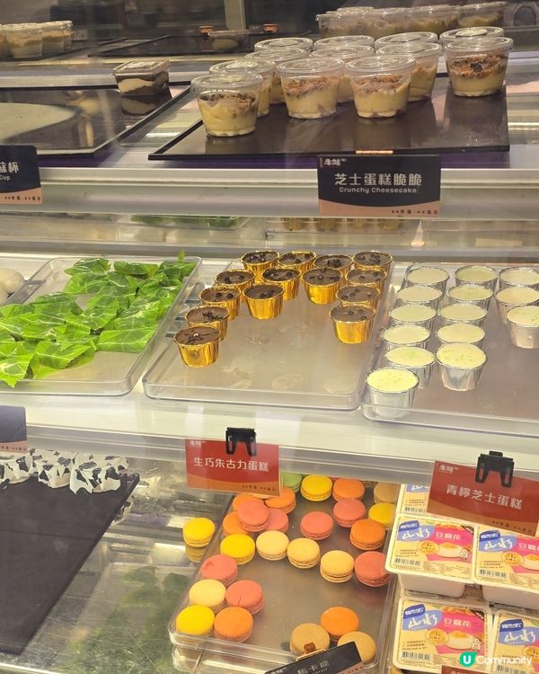 #甜品控集合吧#蛋糕 #我要食蛋糕 #打卡美食 #哈囉喂全園...