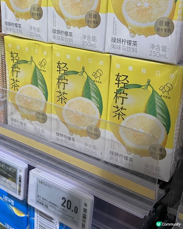 喜茶新登場百佳超市！清爽低卡檸檬茶！