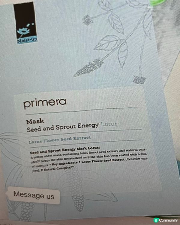 Primera 保濕抗氧化鎖水有機純棉面膜