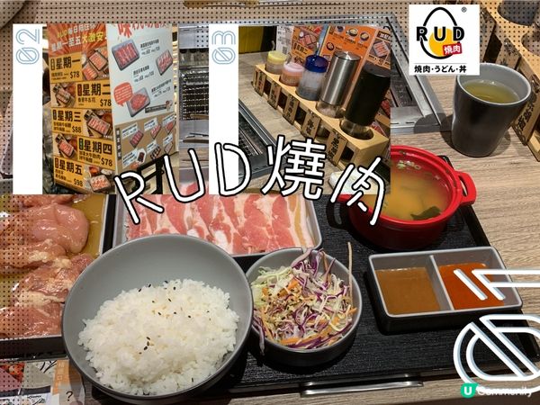 ## 一人燒肉🔥  無煙無味  盡情食😋