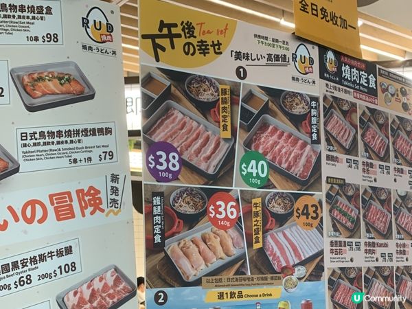 ## 一人燒肉🔥  無煙無味  盡情食😋