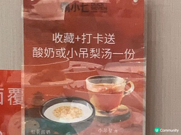 ## 深圳片皮鴨必食推介🦆