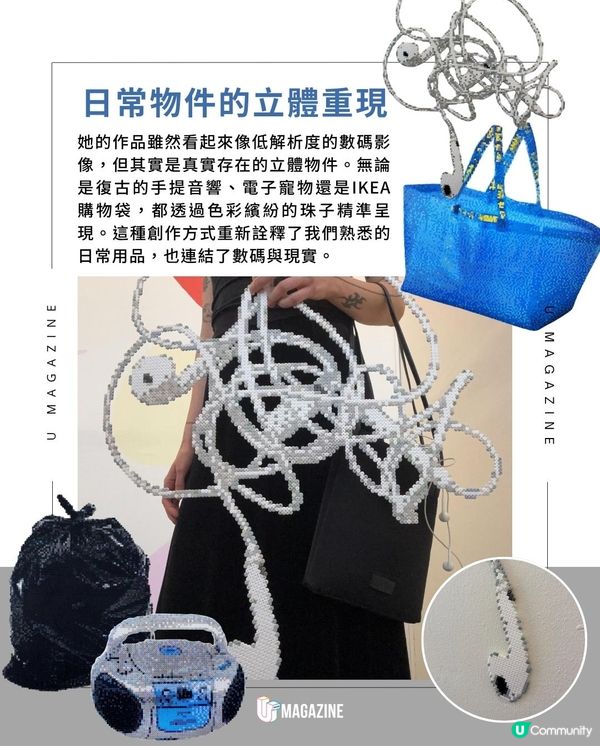 用膠珠手工「打印」出像素藝術！萬粒管狀膠珠拼湊出低解析度視覺                                                    