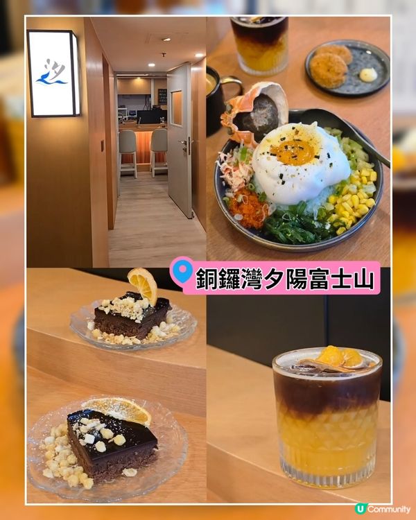 銅鑼灣有富士山打卡！？