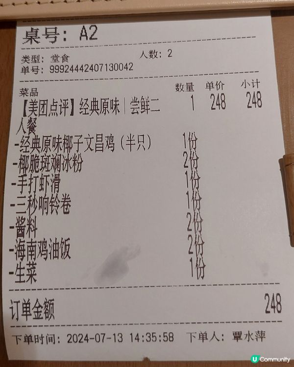 深圳睇牙新體驗🦷  68蚊洗牙，仲有麵包仔生果食😋