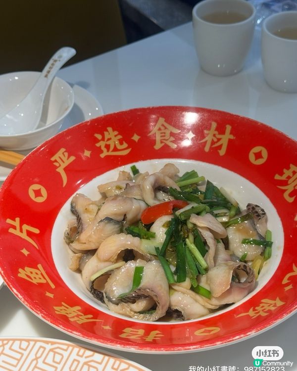 玩到攰 😋 歎順德菜！