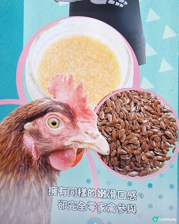 你俾咩我食