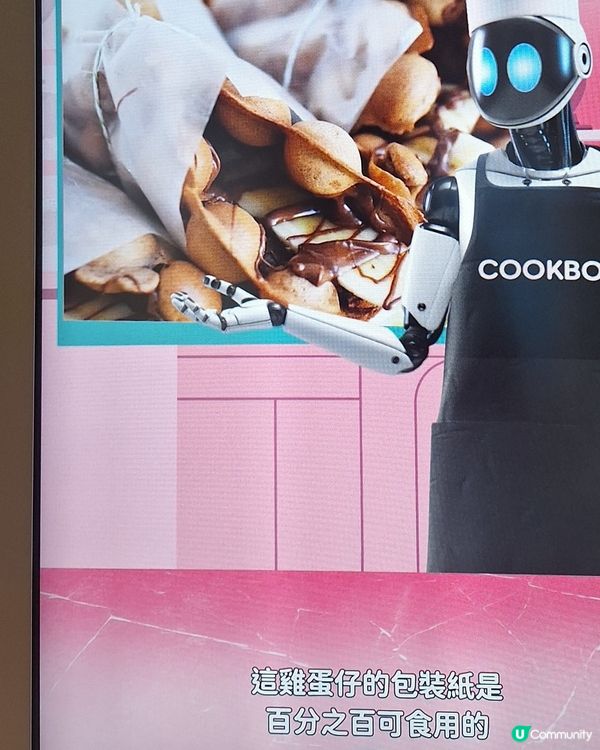 你俾咩我食