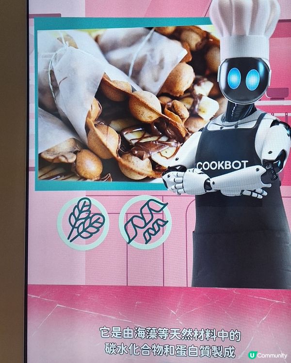 你俾咩我食