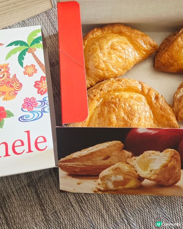 沖繩「世界第一蘋果派」Mille Mele😋