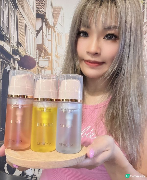 30秒免洗泡泡面膜