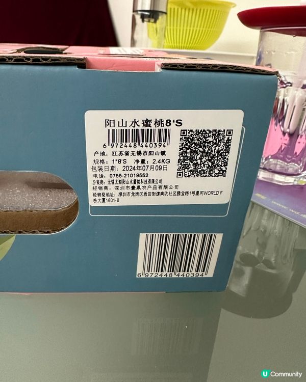 陽山水蜜桃-水蜜桃嘅天花板