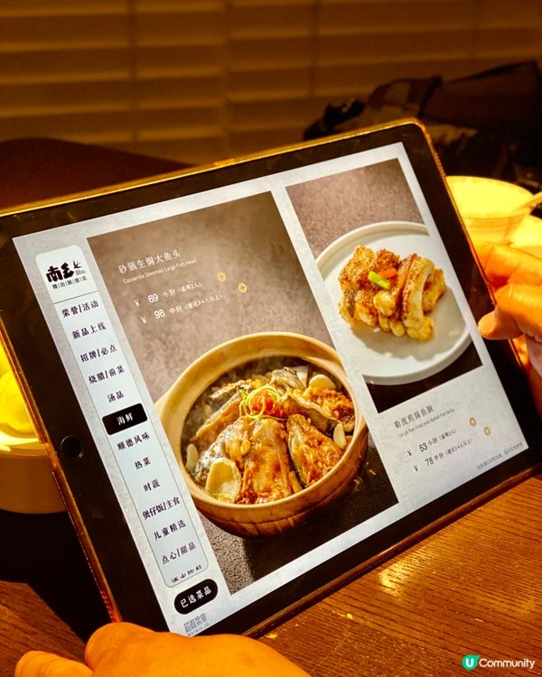 ✨深圳🇨🇳-⚠️💬超脆炭燒脆皮乳豬⁉️💢竟它才是主角⁉️📍南鄉