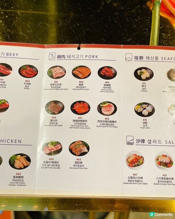 旺角探店— 放題之城裏面嘅一大牛魔王專屬韓燒