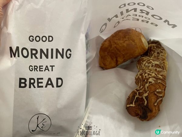 Maison Eric Kayser 半價 (港鐵中環站)