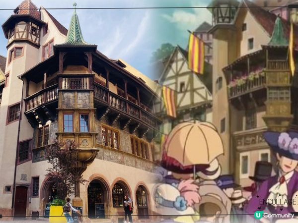 科爾瑪～哈爾的移動城堡取景地