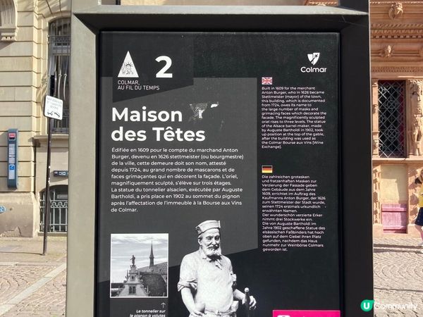 科爾瑪～哈爾的移動城堡取景地