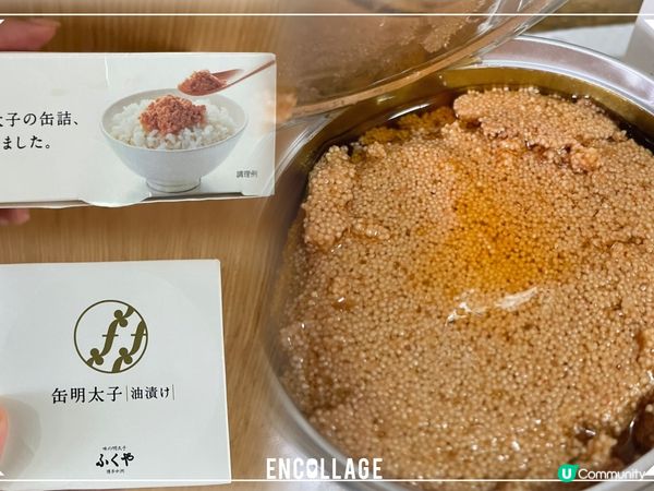 大推！去福岡一定要買油漬明太子罐頭