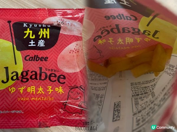 不推～博多明太子Jagabee