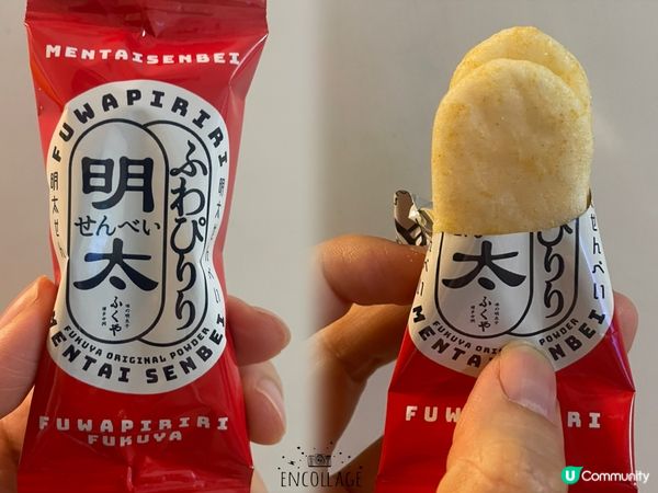 福岡手信～明太子仙貝