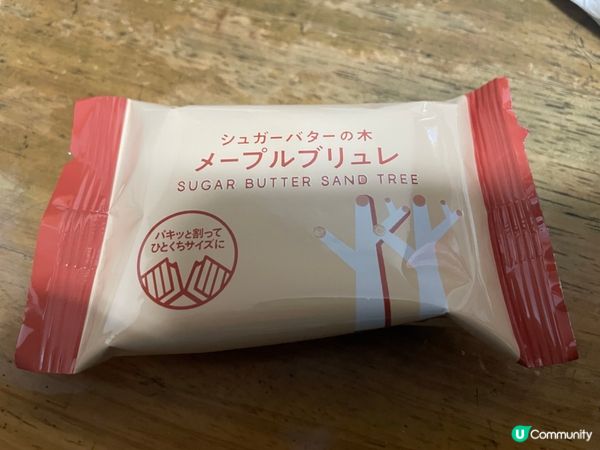 東京手信～Sugar butter sand tree 焦糖布丁