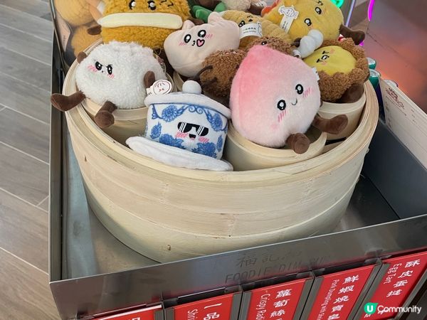 機場超Cute 香港點心公仔