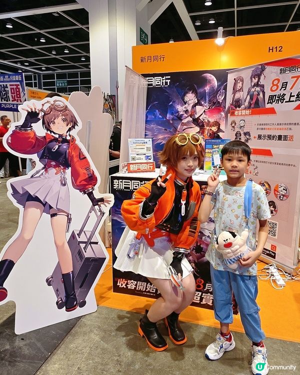 香港動漫節2025今日開鑼