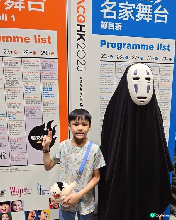 香港動漫節2025今日開鑼