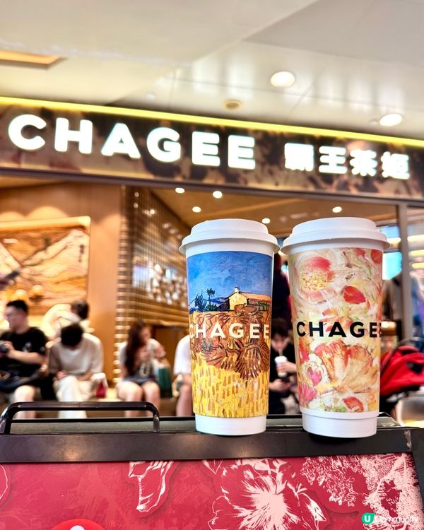 【🥂碰碰杯！🍹打個卡贏買一送一券！】