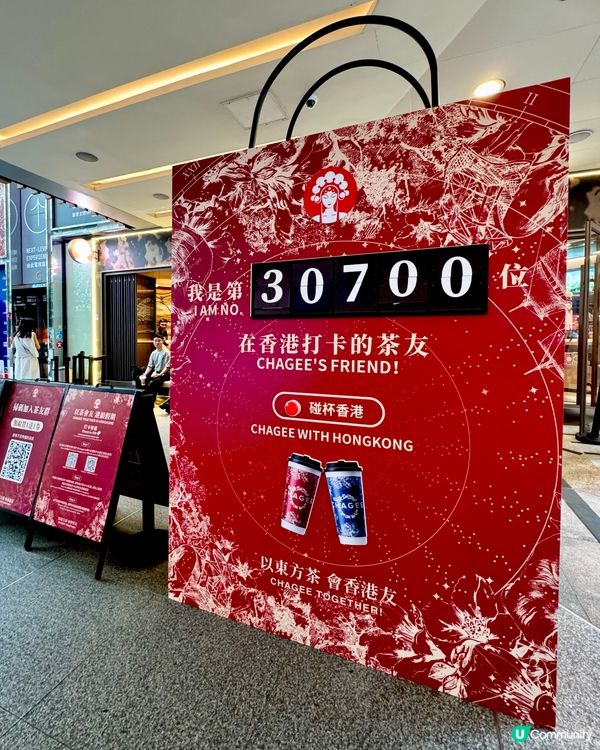 【🥂碰碰杯！🍹打個卡贏買一送一券！】