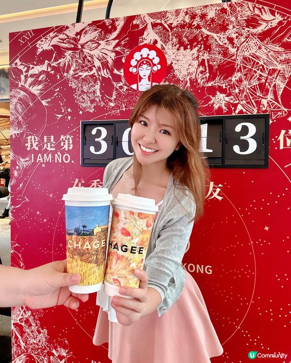 【🥂碰碰杯！🍹打個卡贏買一送一券！】