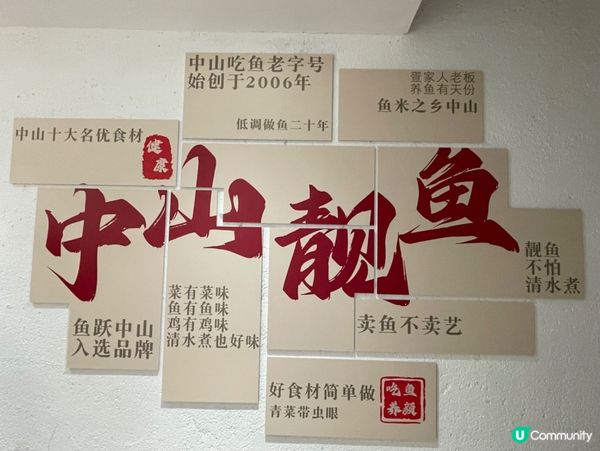 中山美食水庫魚