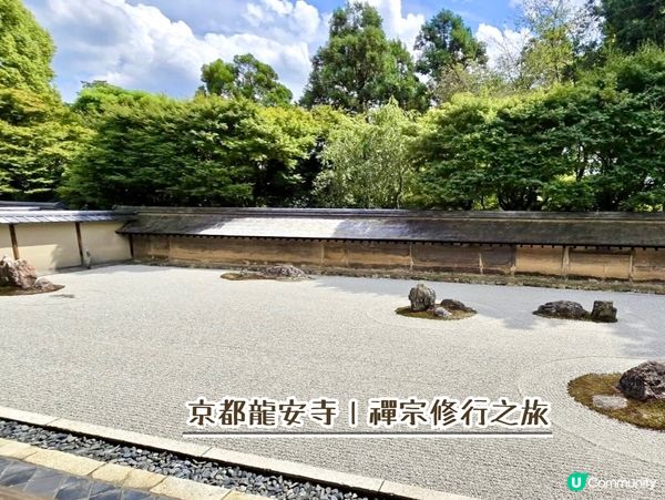 『日本』京都龍安寺📿｜靜謐修行之旅·禪宗石庭悟