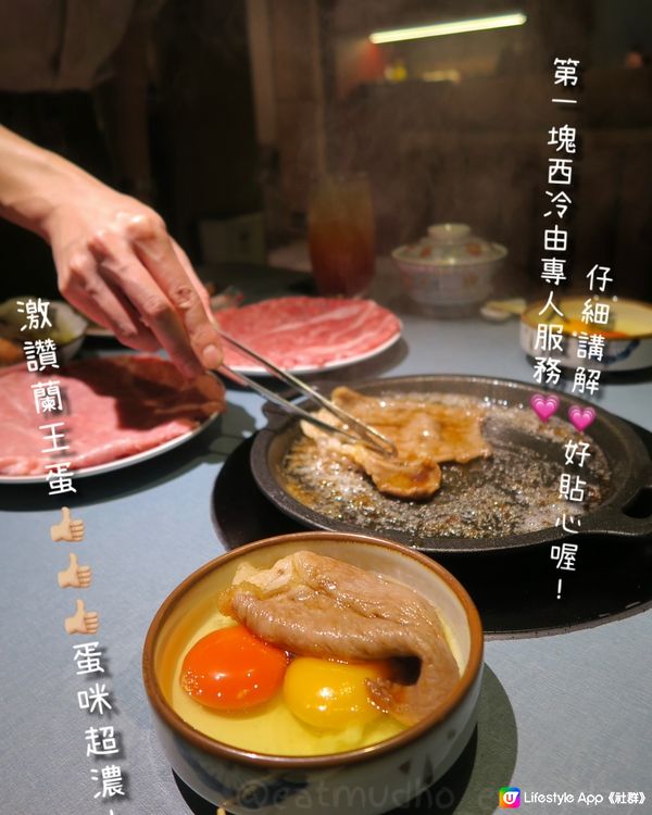 平民價錢 高質壽喜燒 🍖  感受舌尖上的肉魅