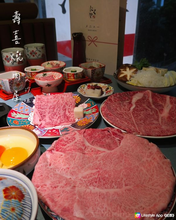 平民價錢 高質壽喜燒 🍖  感受舌尖上的肉魅