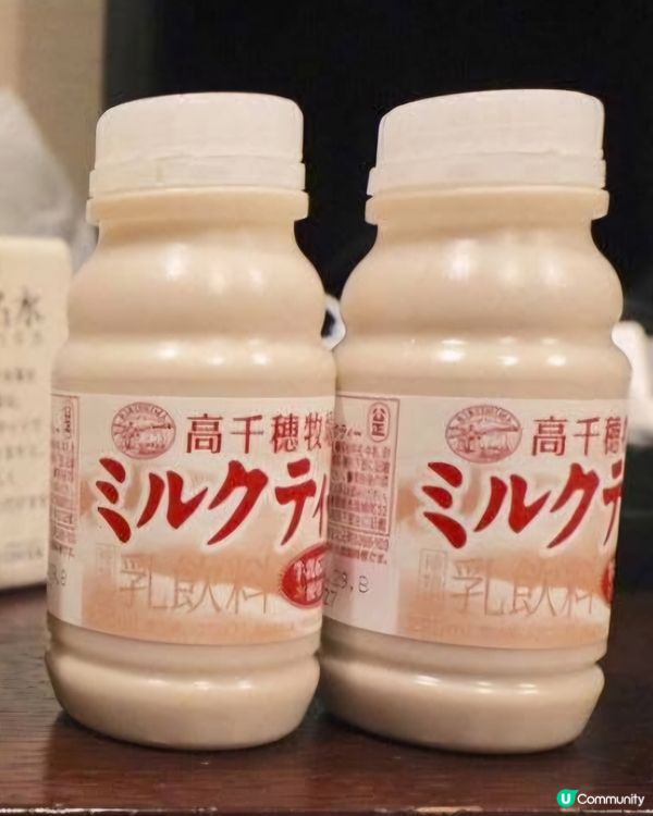 好味道😋高千穗