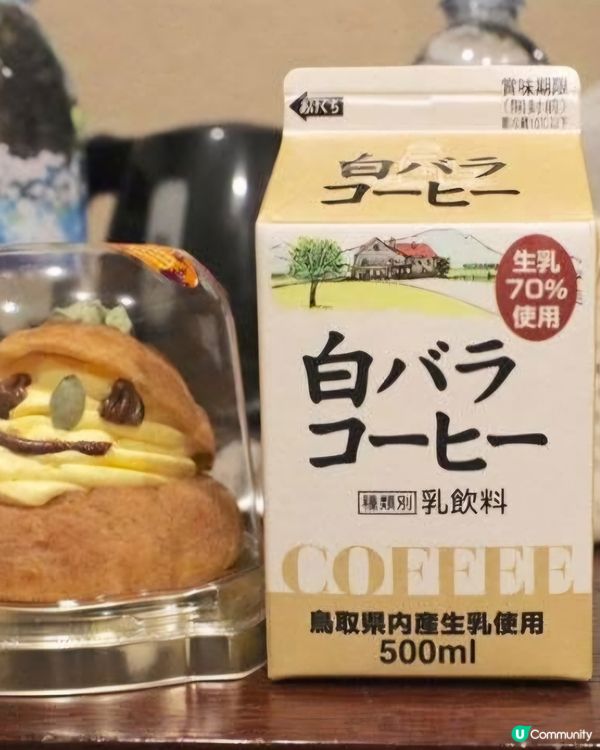 好味道😋高千穗