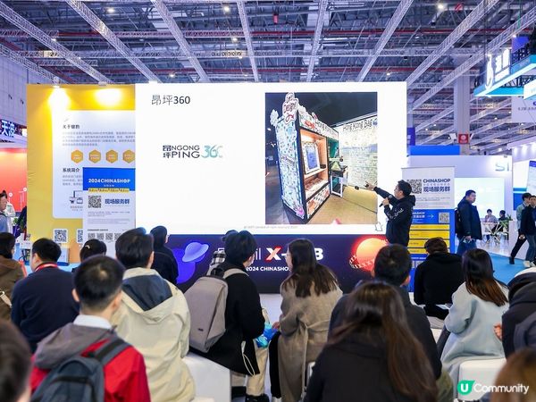 深圳逛展攻略！黑科技+爆品試食🤩