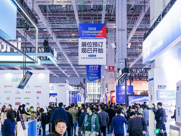 深圳逛展攻略！黑科技+爆品試食🤩