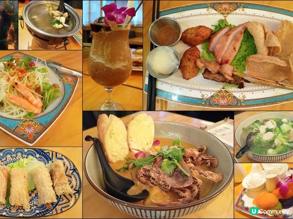 香港探店 ~ 觀塘隱世西泰fusion菜🦐🥗🫕🦀🍛