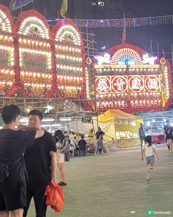 ｛📣📣開鑼｝葵青戲棚傳統文化節2026